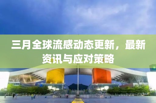 狐小貍 第7頁