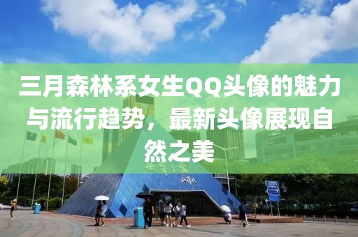 江南煙雨斷橋殤 第7頁