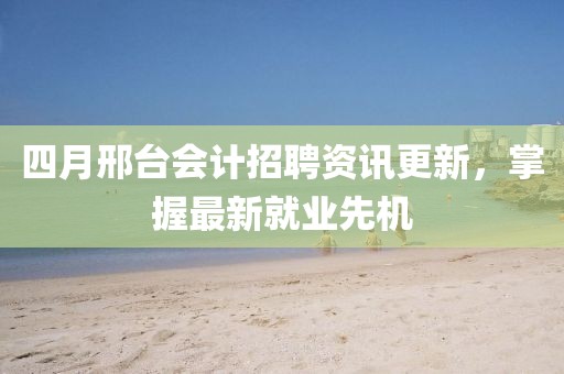 守候者 第6頁(yè)