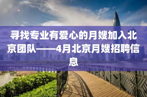 冰凝夢 第6頁