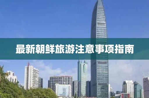 山高小 第37頁