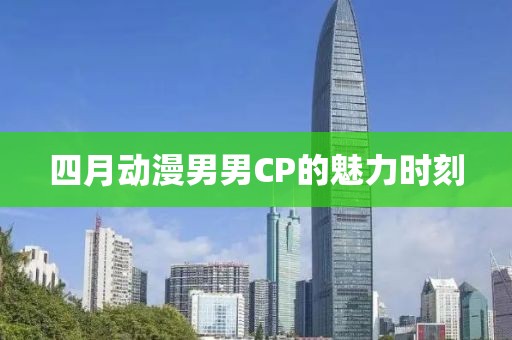 莫攸然 第6頁