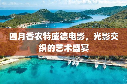 小萌湯 第5頁