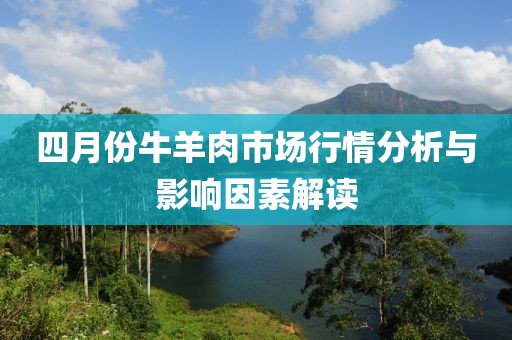 狐小貍 第6頁
