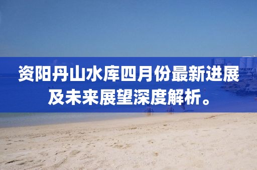 孤行者 第7頁