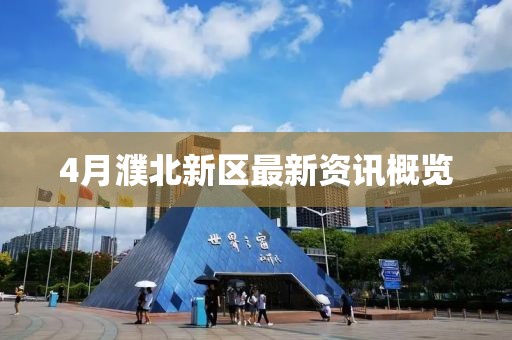 弒血阡 第6頁