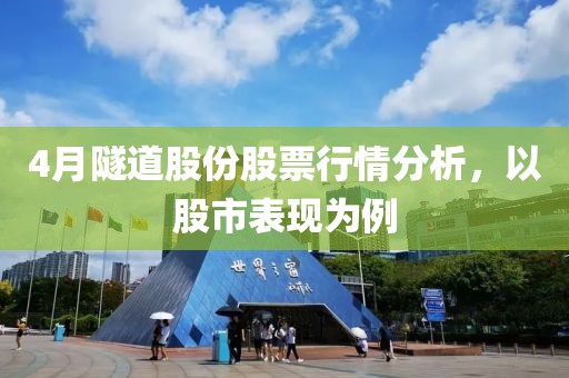 粉蝶花 第7頁