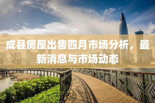 云煙 第5頁