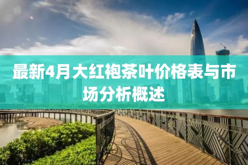小萌喵 第5頁