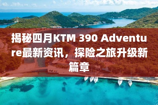 晚風涼 第5頁