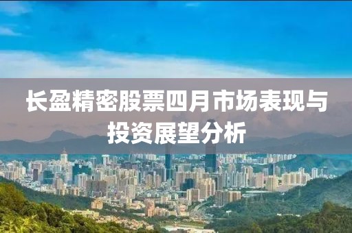 寒聲碎 第6頁