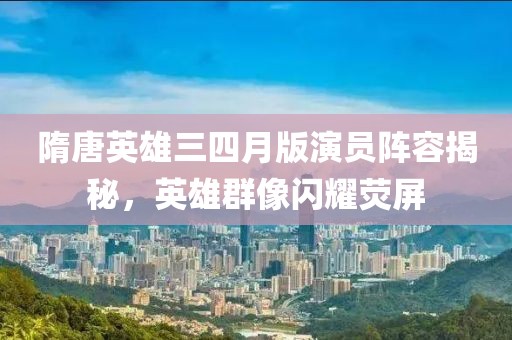 懷清冷 第5頁