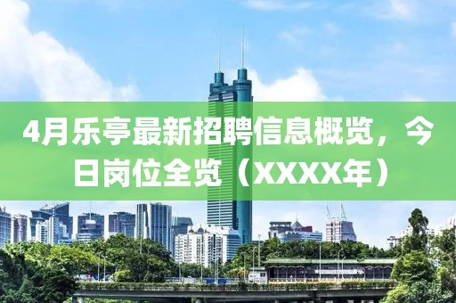狐小貍 第5頁