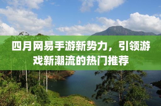 初遇在故事開頭 第5頁
