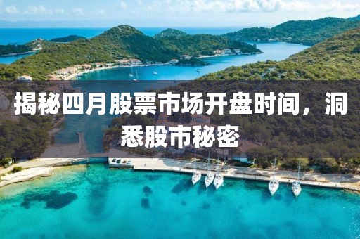 孤行者 第6頁