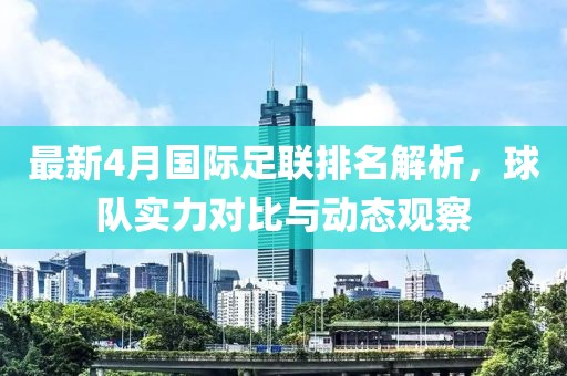 念紅顏 第6頁