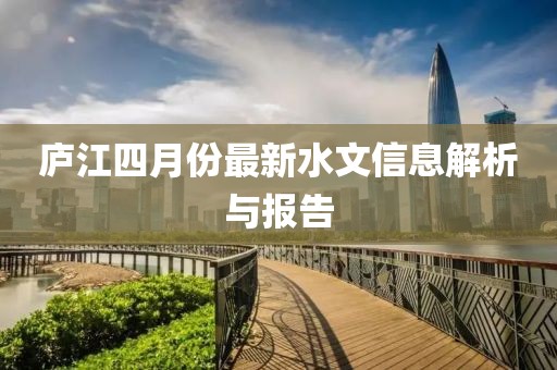 冰凝夢 第4頁