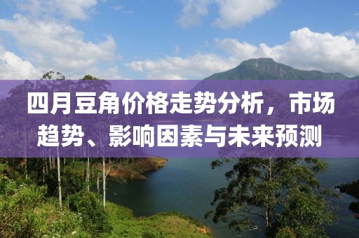 年似水 第6頁
