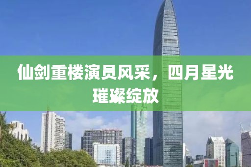 萌面人 第5頁