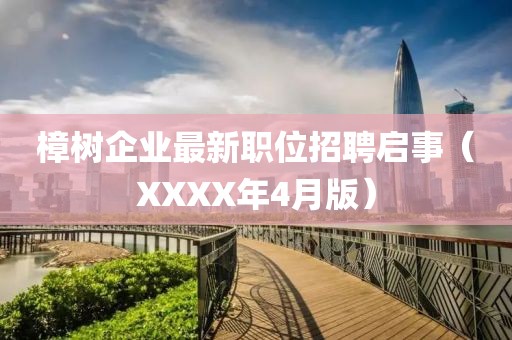 小懶貓 第5頁