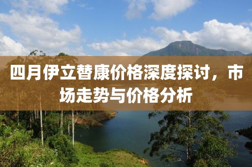 淺時光 第5頁