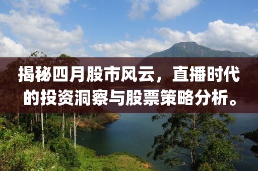 夢未逝 第5頁