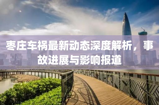 寒聲碎 第5頁
