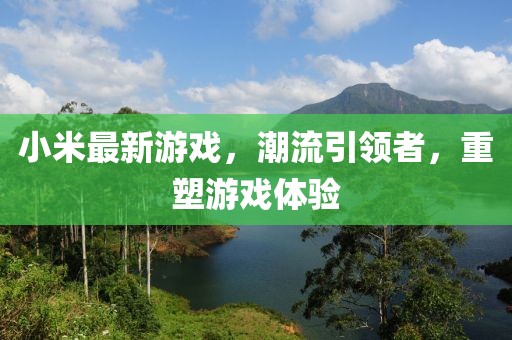 壞脾氣 第36頁