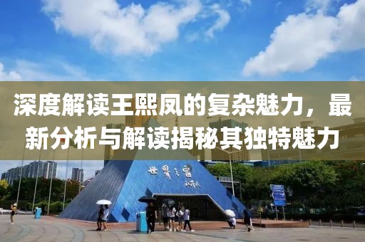 喜樂果 第5頁