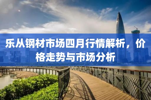 森久 第4頁