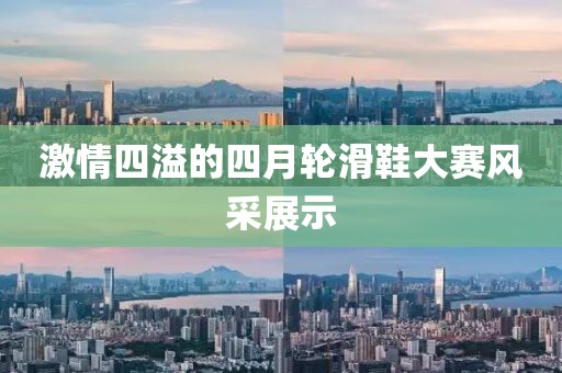 幸福控 第5頁