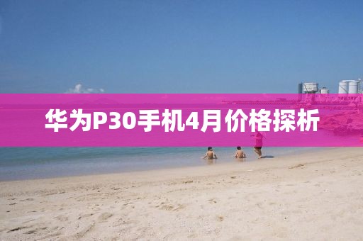難忘懷 第4頁