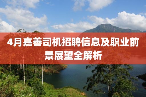 小萌喵 第4頁
