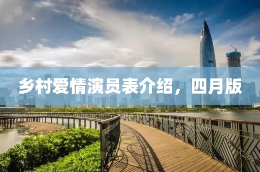 花開無言 第5頁
