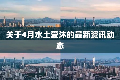 年似水 第5頁