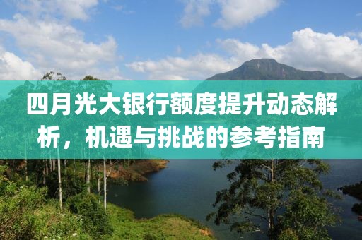 萌面人 第4頁