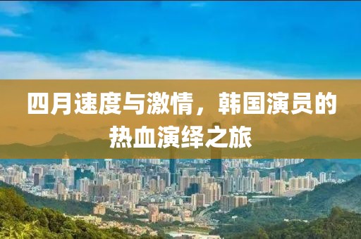 墨曉柒 第4頁