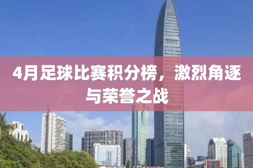 寒江月 第5頁