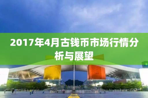 殘風逝 第3頁