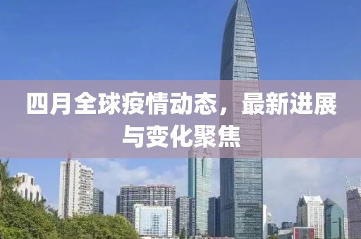 冰凝夢 第3頁