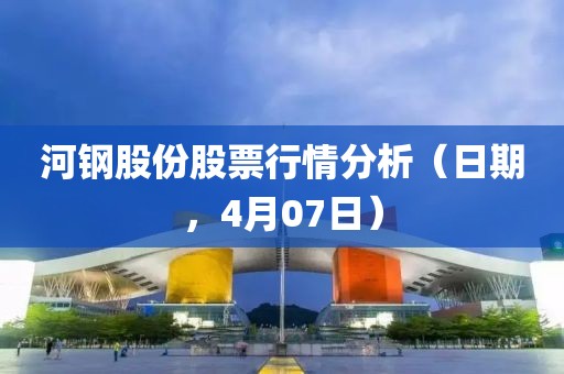 夢未逝 第4頁