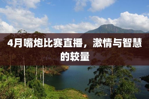 幸福控 第4頁(yè)