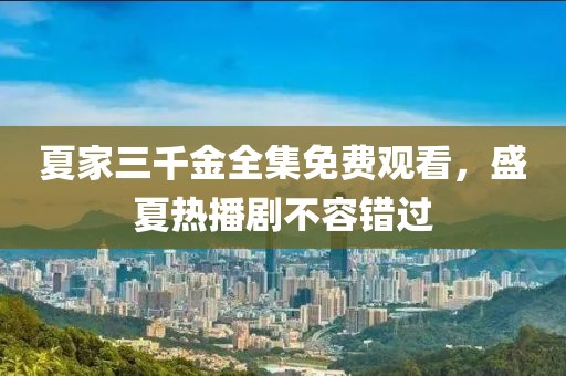 狐小貍 第4頁