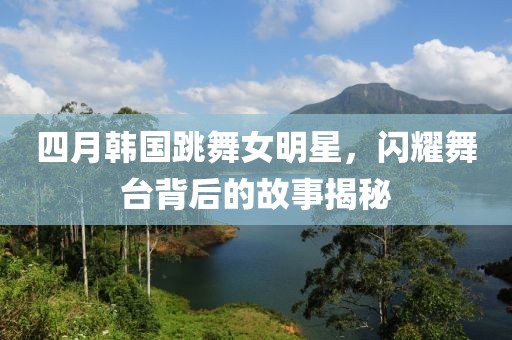 巴黎醉 第4頁