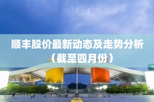 擁暖風 第4頁