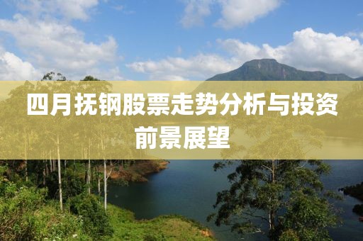 舍不得 第4頁