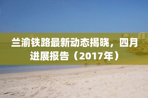 云煙 第3頁