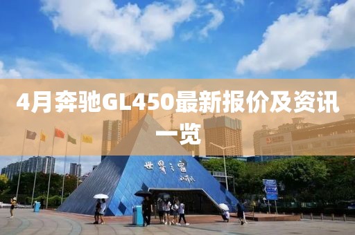 寒江月 第4頁
