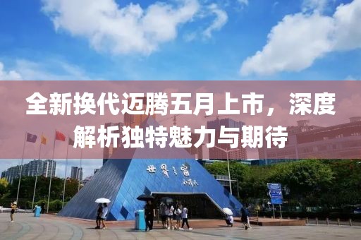 晚風涼 第3頁