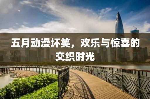 舍不得 第3頁